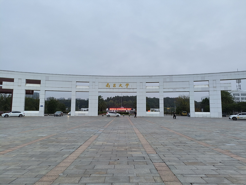 南昌大學.jpg