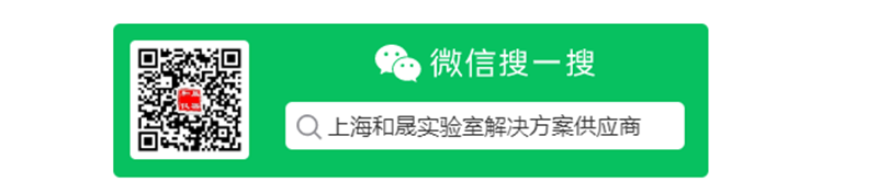 和晟公眾號(hào)_副本.png