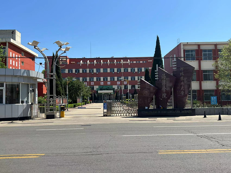 河北農業(yè)大學海洋學院.jpg