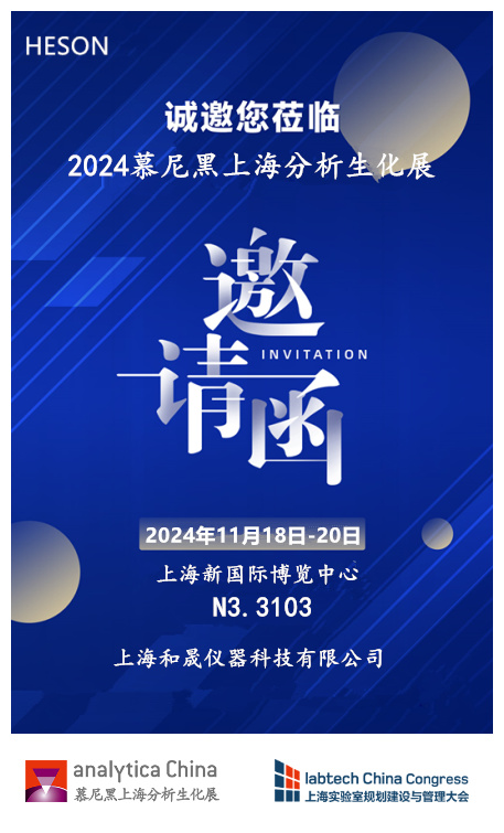 邀請函.jpg