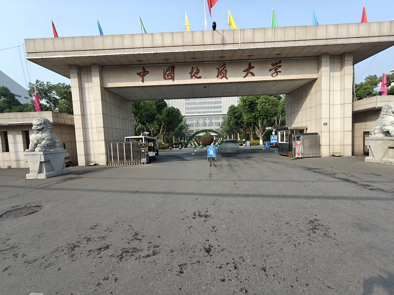 中國地質(zhì)大學(xué).jpg