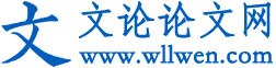 上海和晟儀器科技有限公司